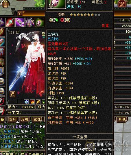 又帅又强