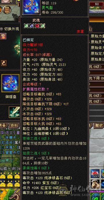 又帅又强