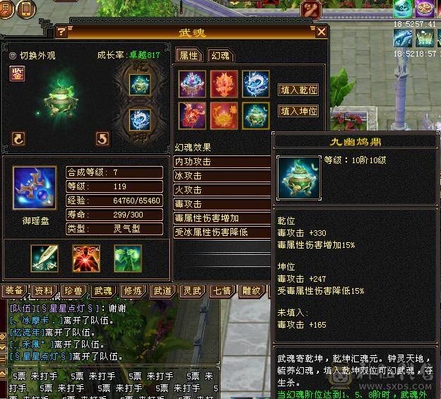 又帅又强