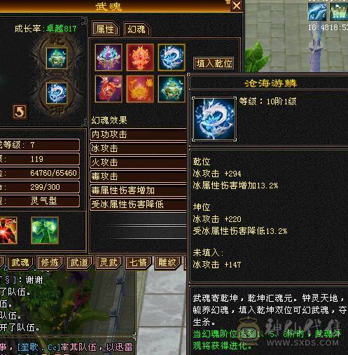 又帅又强