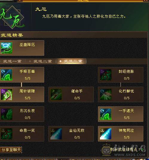 又帅又强