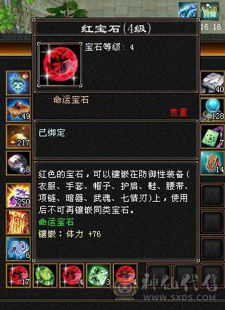 又帅又强