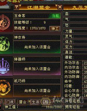 又帅又强
