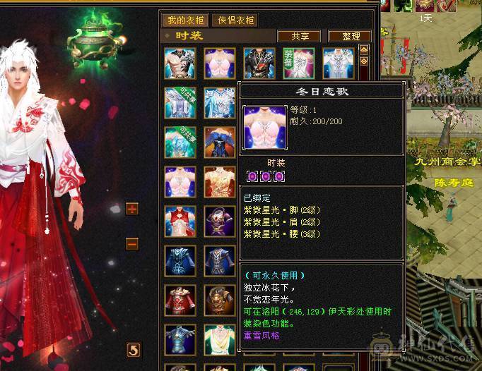 又帅又强