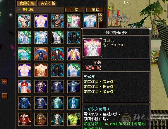 又帅又强