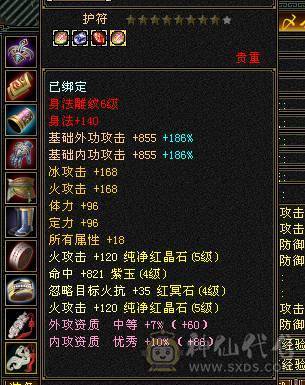又帅又强