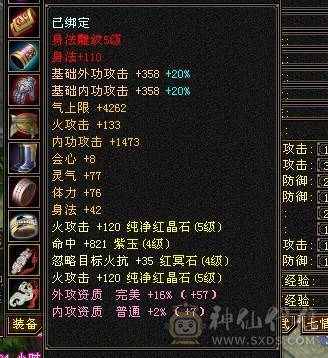 又帅又强