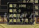 【邀月推荐】带99号商店， 三修带7，高减抗，麒麟坐骑，盟会9=+7,带4个双10宝宝