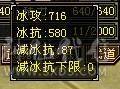 【邀月推荐】带99号商店， 三修带7，高减抗，麒麟坐骑，盟会9=+7,带4个双10宝宝
