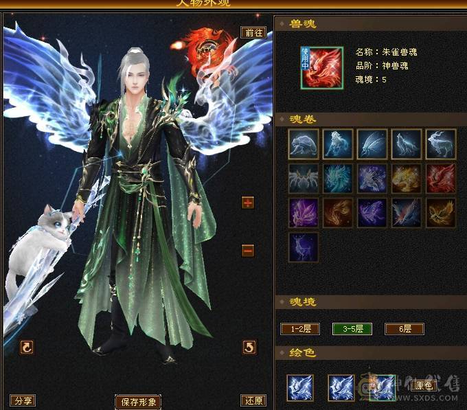 【邀月推荐】带99号商店， 三修带7，高减抗，麒麟坐骑，盟会9=+7,带4个双10宝宝