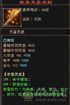 【邀月推荐】带99号商店， 三修带7，高减抗，麒麟坐骑，盟会9=+7,带4个双10宝宝