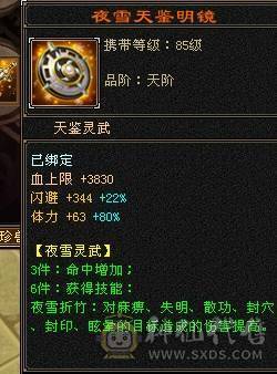 【邀月推荐】带99号商店， 三修带7，高减抗，麒麟坐骑，盟会9=+7,带4个双10宝宝
