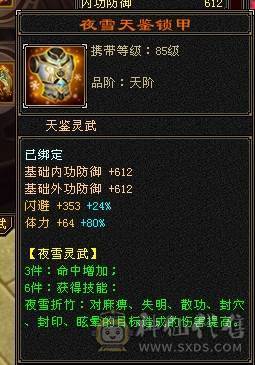 【邀月推荐】带99号商店， 三修带7，高减抗，麒麟坐骑，盟会9=+7,带4个双10宝宝