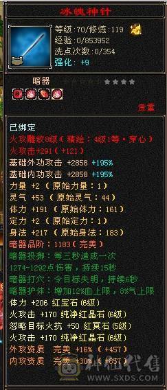 【邀月推荐】带99号商店， 三修带7，高减抗，麒麟坐骑，盟会9=+7,带4个双10宝宝