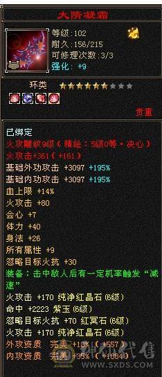 【邀月推荐】带99号商店， 三修带7，高减抗，麒麟坐骑，盟会9=+7,带4个双10宝宝
