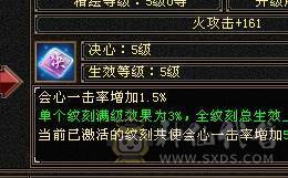 【邀月推荐】带99号商店， 三修带7，高减抗，麒麟坐骑，盟会9=+7,带4个双10宝宝