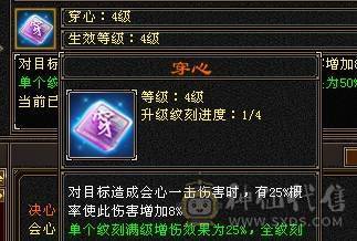 【邀月推荐】带99号商店， 三修带7，高减抗，麒麟坐骑，盟会9=+7,带4个双10宝宝