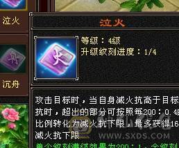 【邀月推荐】带99号商店， 三修带7，高减抗，麒麟坐骑，盟会9=+7,带4个双10宝宝