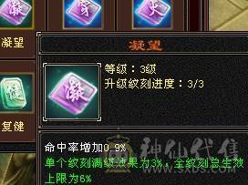 【邀月推荐】带99号商店， 三修带7，高减抗，麒麟坐骑，盟会9=+7,带4个双10宝宝