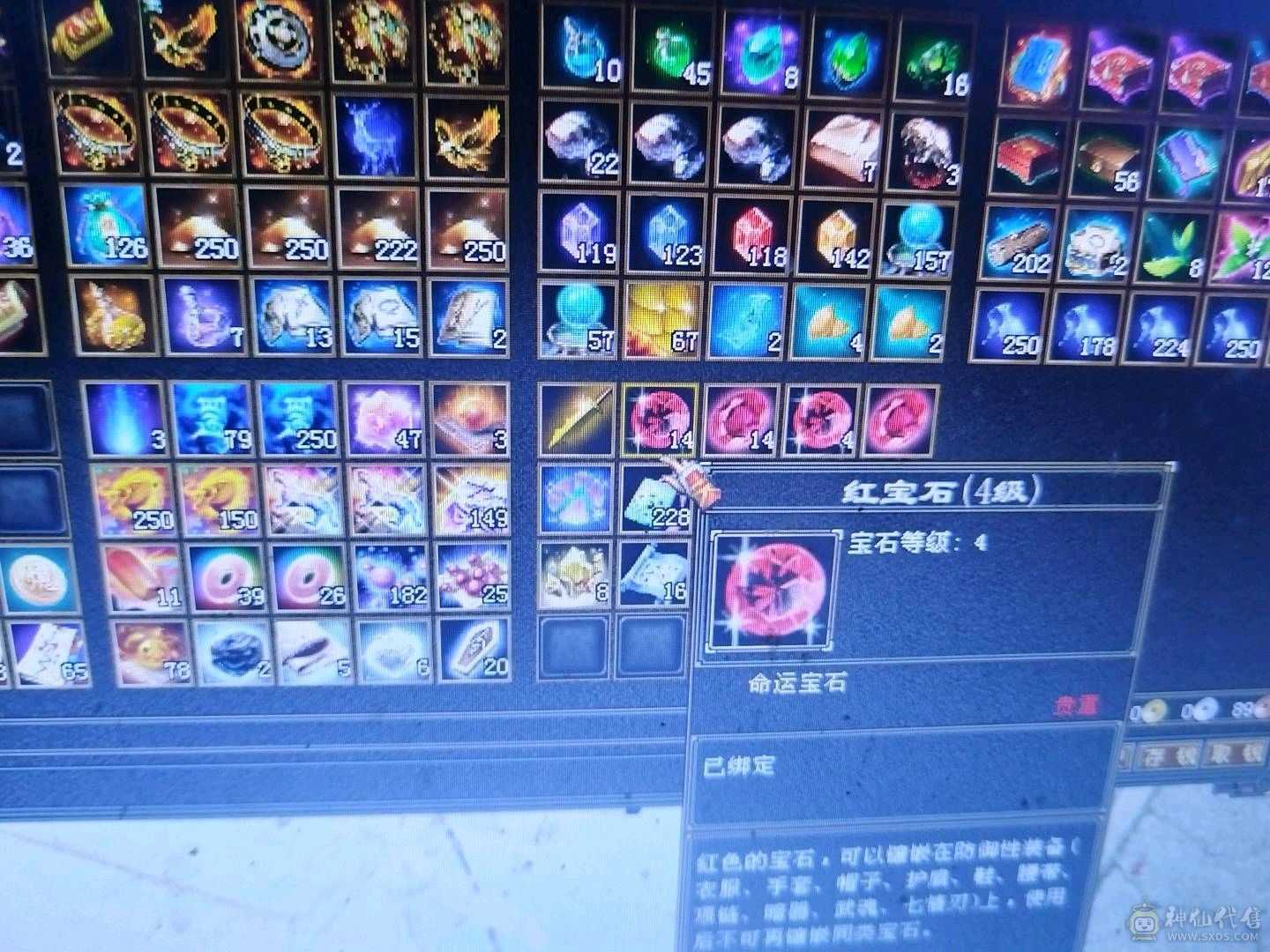 六体六属，16000元宝。带所有出。