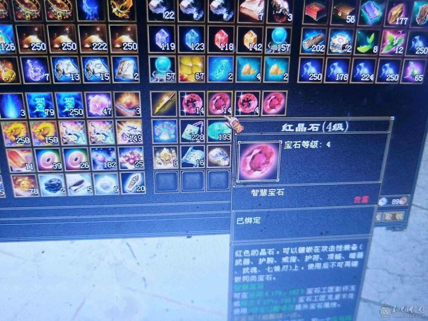 六体六属，16000元宝。带所有出。