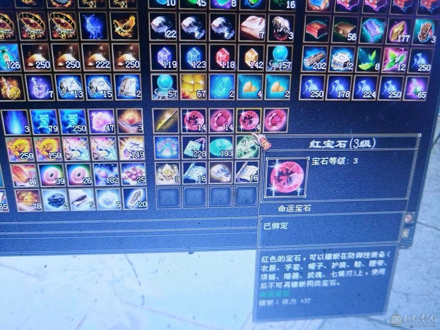 六体六属，16000元宝。带所有出。