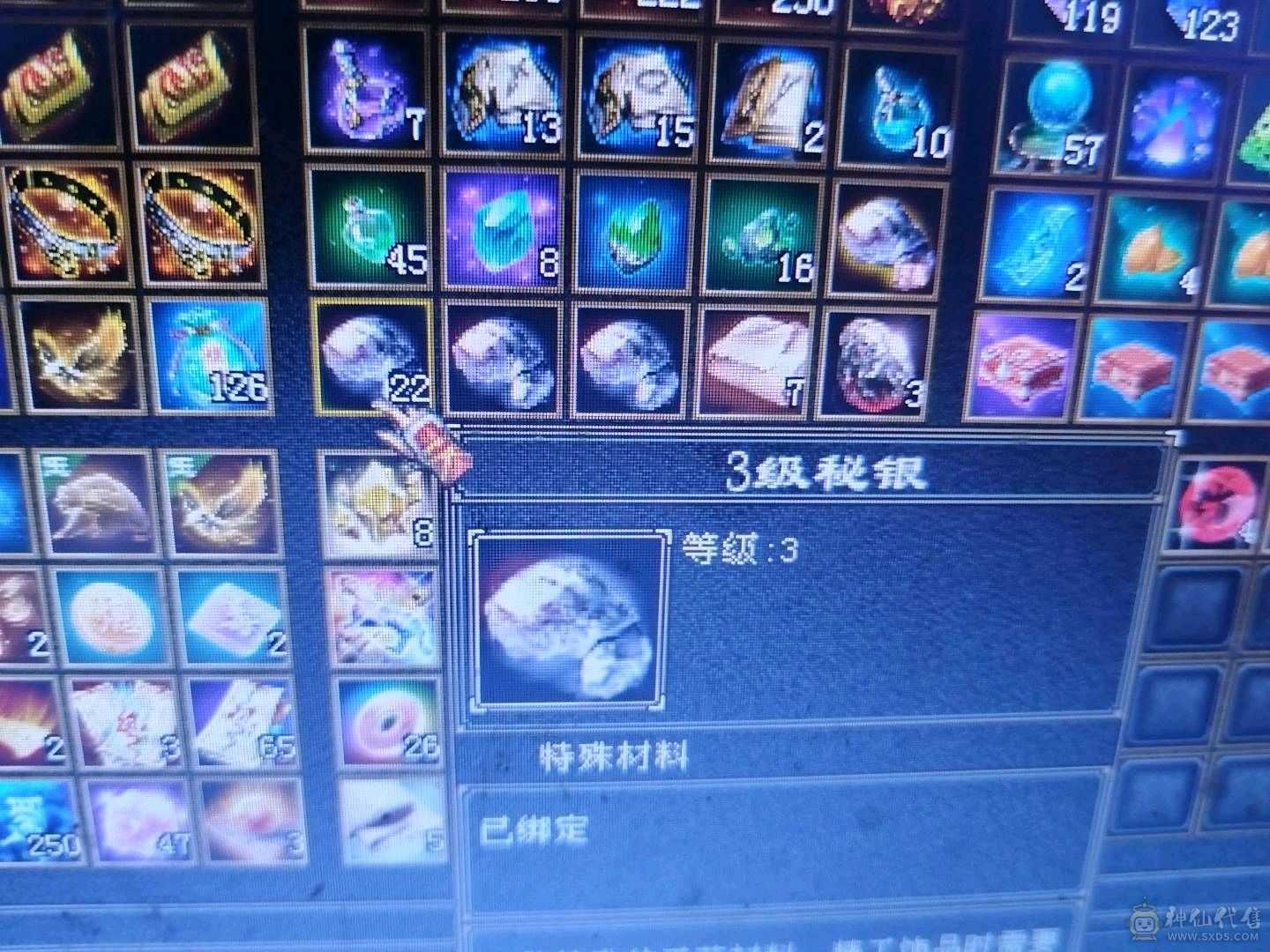 六体六属，16000元宝。带所有出。