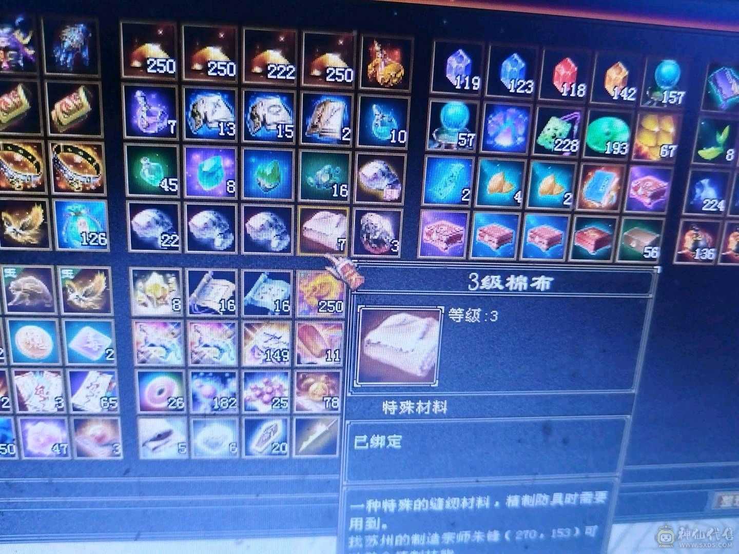 六体六属，16000元宝。带所有出。