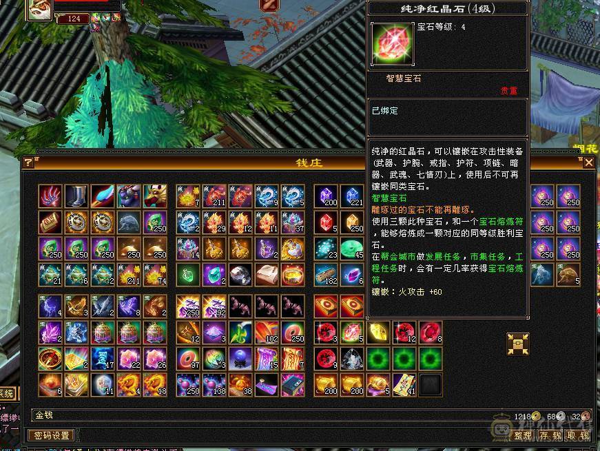 总属性6800.36.5万血..满7雕. 背包还有3个没开的笼子，退游，图片有啥全带着，没有状态的 BB能卖点大洋  5级号