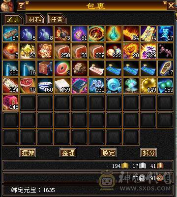 四阶神兽，免费改名，私人客服，黑天马刚领，心法差几点就满，有经验，修炼满40W血 5200属，5W内功
