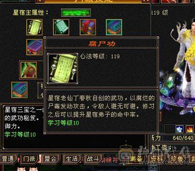 四阶神兽，免费改名，私人客服，黑天马刚领，心法差几点就满，有经验，修炼满40W血 5200属，5W内功