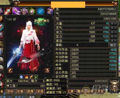 又帅又强