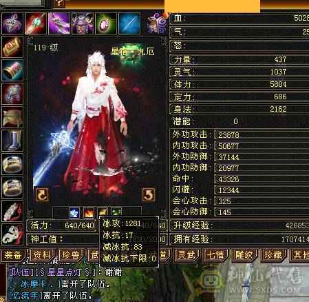 又帅又强