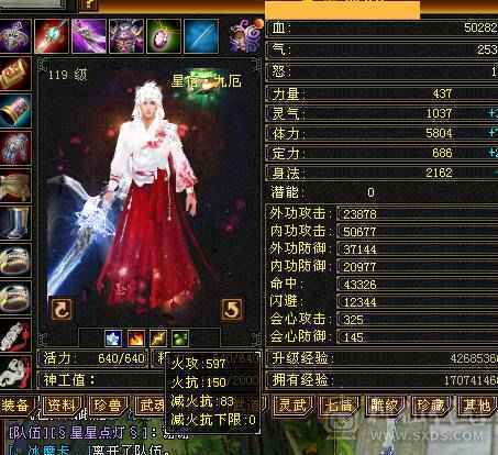 又帅又强