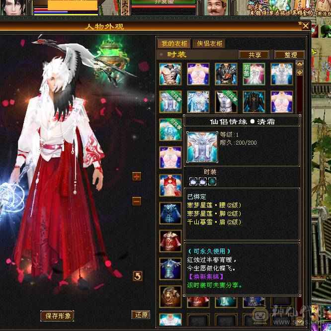 又帅又强