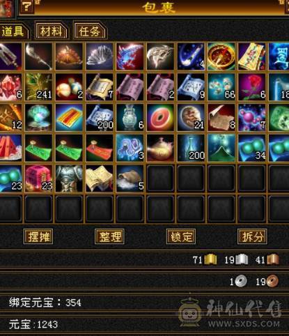 卡级49满四恶人谷，两颗5级属性