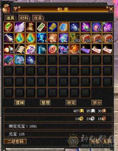 32万血，5544曼陀，三修持续跟新118了，可转星宿逍遥