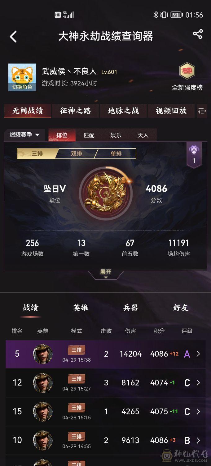 戒了不玩了
