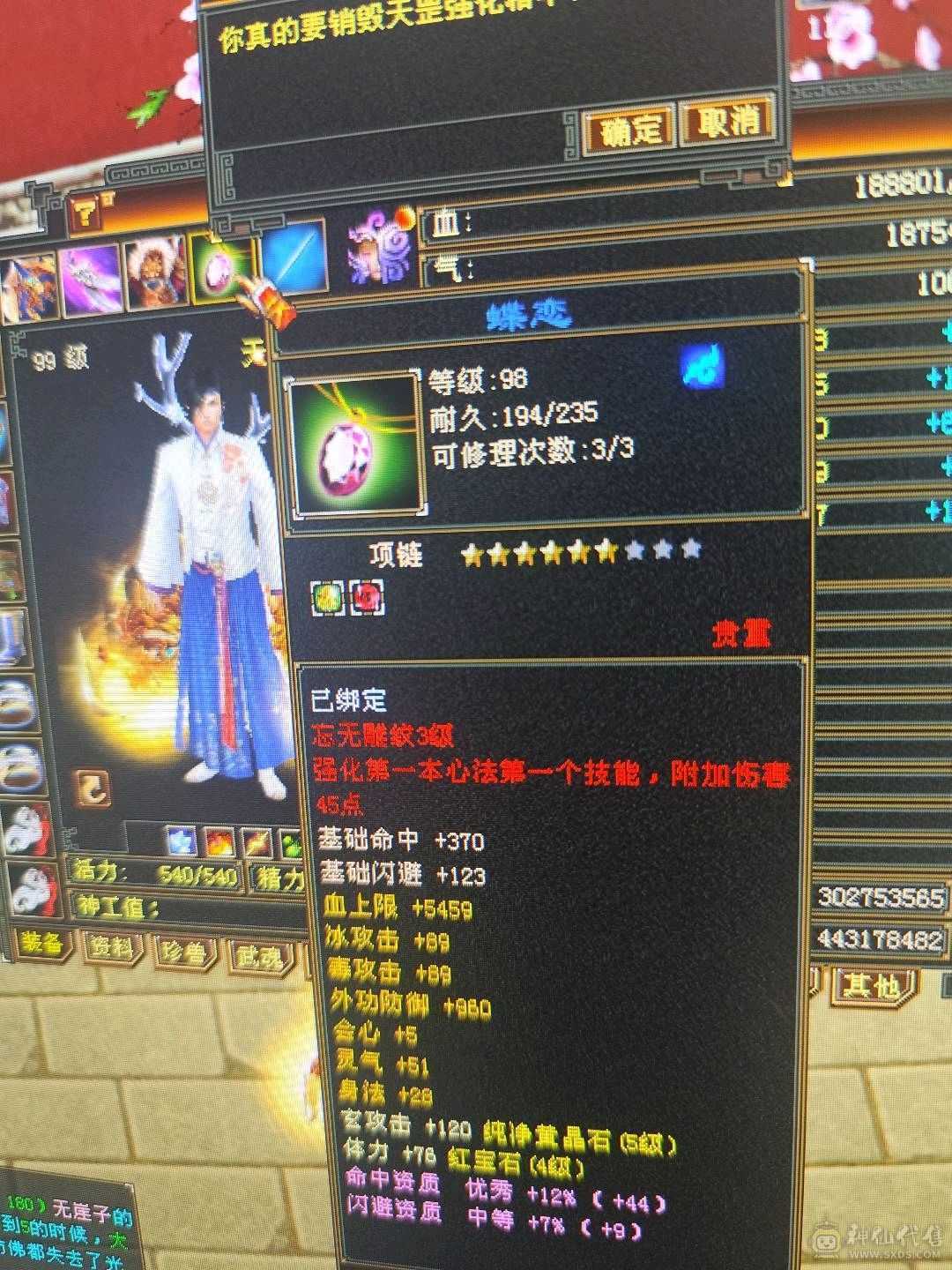 工作忙没时间玩了，单排5属，