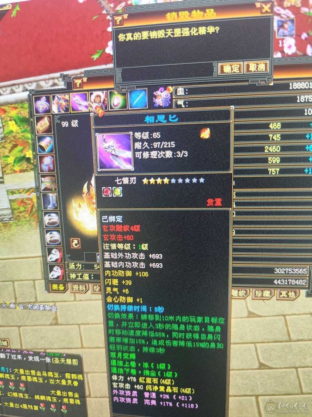 工作忙没时间玩了，单排5属，
