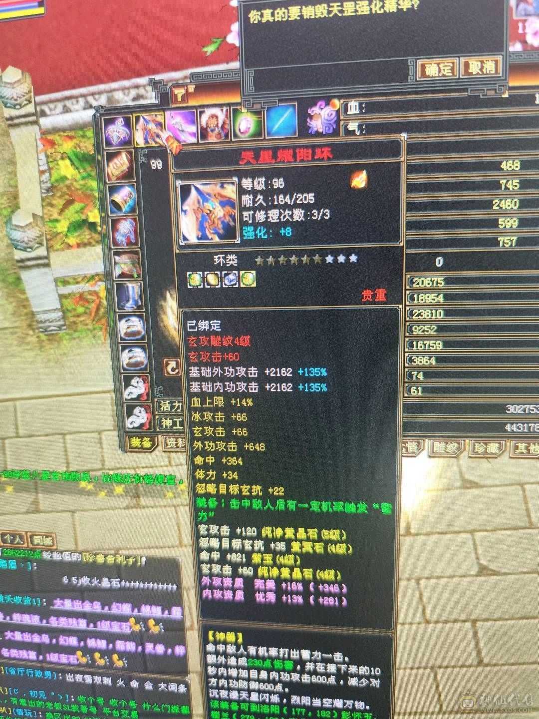 工作忙没时间玩了，单排5属，