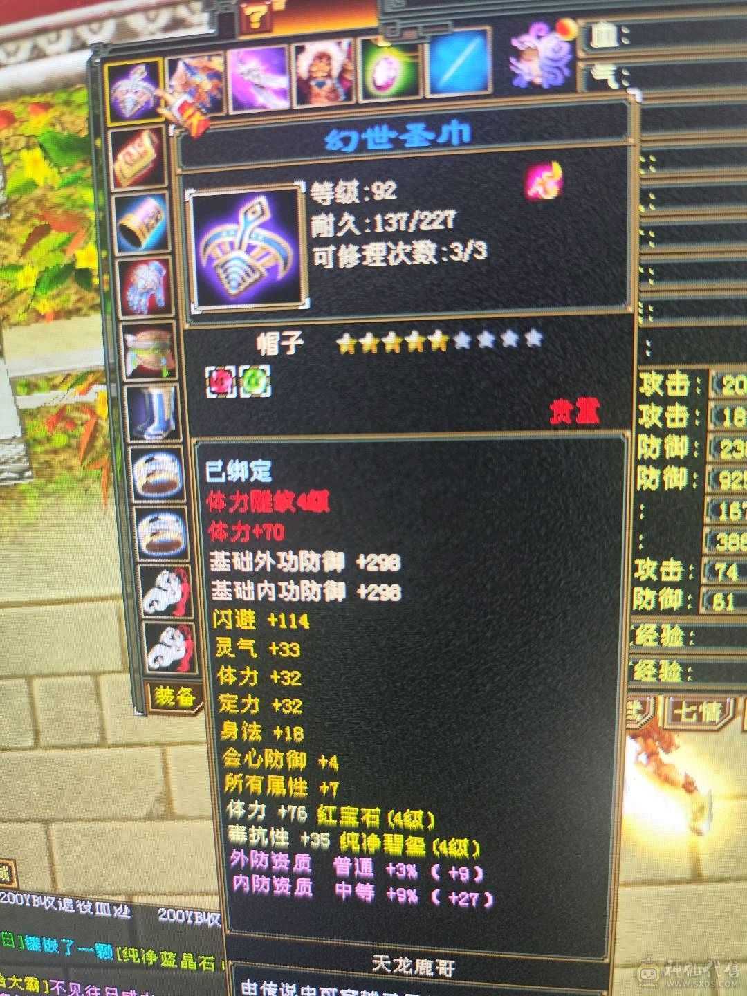 工作忙没时间玩了，单排5属，