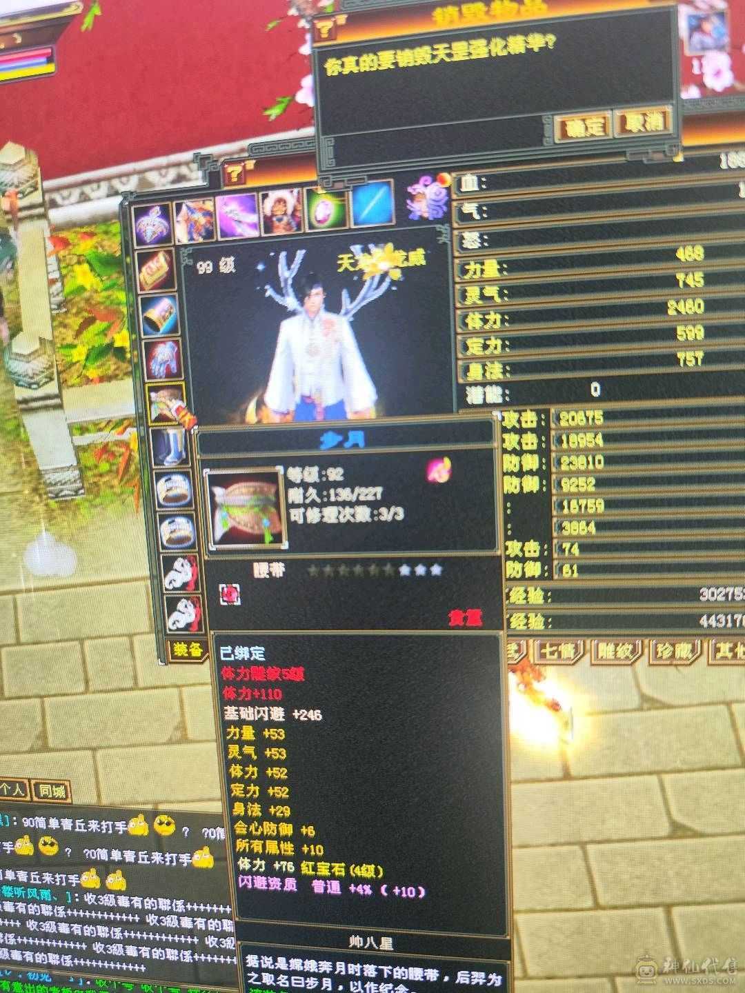 工作忙没时间玩了，单排5属，