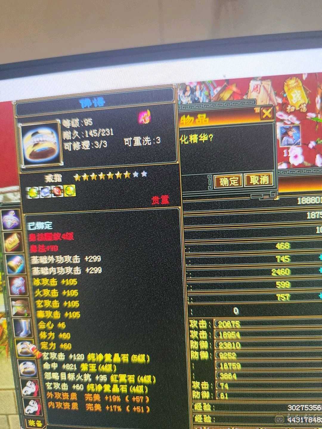 工作忙没时间玩了，单排5属，