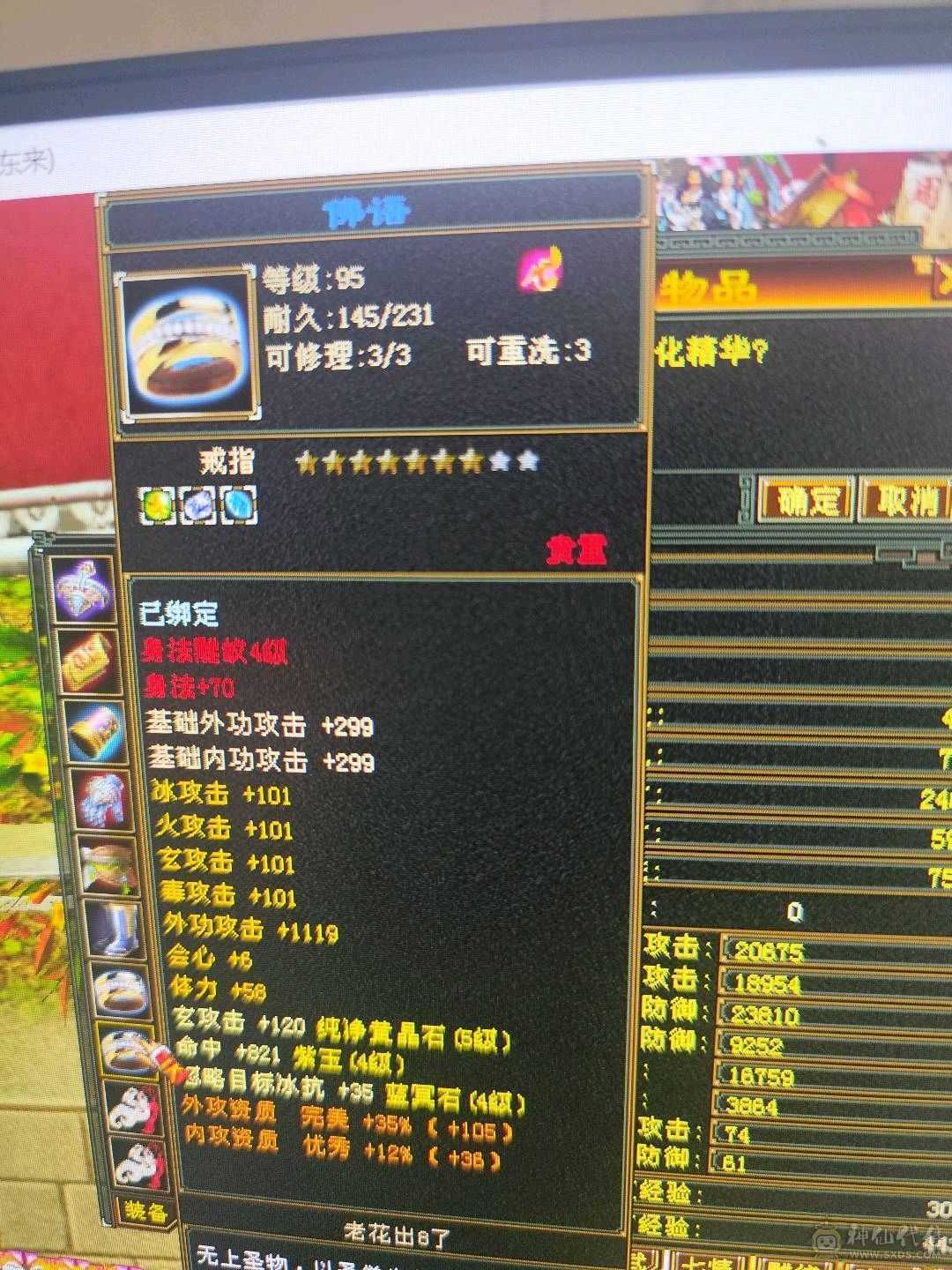 工作忙没时间玩了，单排5属，