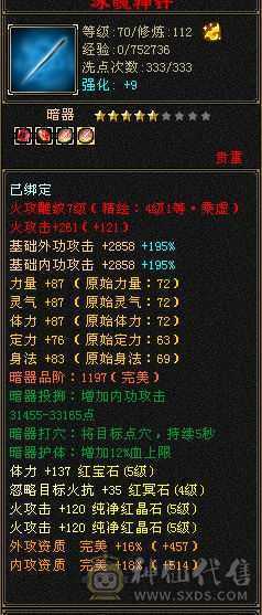 换号出满五满七雕