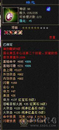 换号出满五满七雕