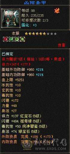 换号出满五满七雕