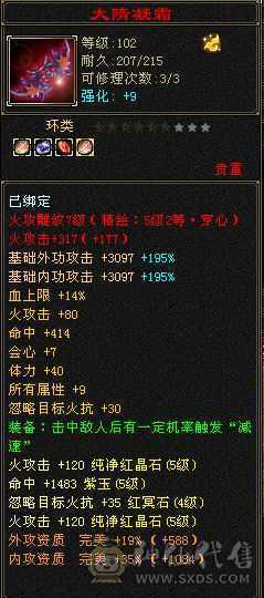 换号出满五满七雕