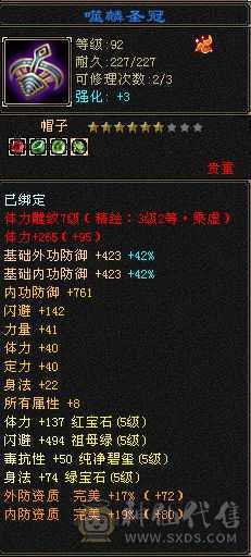 换号出满五满七雕